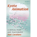 Kyoto Animation: A Critical Study and Filmography