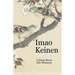 Imao Keinen