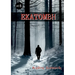 Εκατόμβη