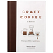 Craft Coffee: A Manual: Brewing a Better Cup at Home