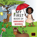 My FIrst Book of Amharic Words: English-Amharic Wordbook