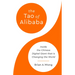 The Tao of Alibaba: Inside the Chinese Digital Giant That Is Changing the World