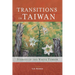 Transitions in Taiwan: Stories of the White Terror
