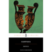 Medea (Spanish Edition)