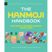 The Hanmoji Handbook: Your Guide to the Chinese Language Through Emoji