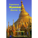 Experience Myanmar (Burma) 2017