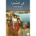 In the Desert: Egyptian Arabic Reader