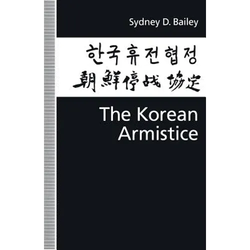 The Korean Armistice