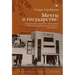 American Jewish Communists and the Soviet Birobidzhan Project, 1924-1951
