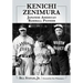 Kenichi Zenimura, Japanese American Baseball Pioneer
