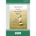 Buddha Mind, Buddha Body [Standard Large Print 16 Pt Edition]