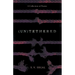 (Un)Tethered