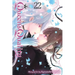 Queen's Quality, Vol. 22