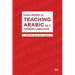 Challenges in Teaching Arabic as a Foreign Language