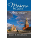 Moscow Memoir: An American Military Attaché in the Ussr 1979-1981