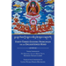 Forty-Three Guiding Principles for an Enlightened Mind