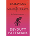 Ramayana Versus Mahabharata: My Playful Comparison