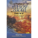 The Prophecy of Magog and Israel: Ezekiel 38-39