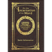 Large Print - On the Incarnation of the Word - Grand Type Collector's Edition - Matte Hardcover with Dust Jacket