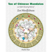 Tao of Chinese Mandalas: An Adult Colouring Book of Zen Mindfulness