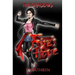 The Shadows: Fire's Hope