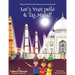 Let's Visit Delhi & Taj Mahal! (Maya & Neel's India Adventure Series, Book 10)