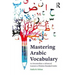 Mastering Arabic Vocabulary: For Intermediate to Advanced Learners of Modern Standard Arabic