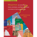 Muqarnas, an Annual on Visual, Material, and Architectural Cultures of the Islamic World: Fortieth Anniversary Volume