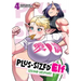 Plus-Sized Elf: Second Helping! Vol. 4