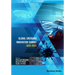 Global Emerging Innovation Summit (GEIS-2021)