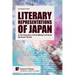 Literary Representations of Japan: At the Intersection of David Mitchell and Haruki Murakami's Worlds