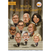 What Is the Supreme Court?