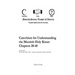 Catechism for Understanding the Moorish Holy Koran Chapters 20-48