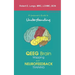 A Consumer's Guide to Understanding QEEG Brain Mapping and Neurofeedback Training