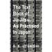 Text-Book of Ju-Jitsu, as Practised in Japan - Being a Simple Treatise on the Japanese Method of Self Defence