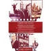 Europe and Russia: Visions & Strategies: An Analysis of the Political Relations and Communications Between the European Union and Russia