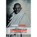 The Story of My Experiments with Truth: Mahatma Gandhi's Autobiography with a Foreword by the Gandhi Research Foundation