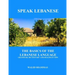Speak Lebanese: The Basics of the Lebanese Language. Grammar, Dictionary and Dialogue Tips.
