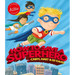 How to Save a Superhero