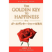 Japanese/English bilingual version of The Golden Key to Happiness: A Bilingual Book