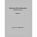Quantum Electrodynamics - annotated sources. Volume I.