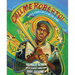 Call Me Roberto!: Roberto Clemente Goes to Bat for Latinos