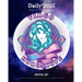Virgo Daily Horoscope 2025: Design Your Life Using Astrology