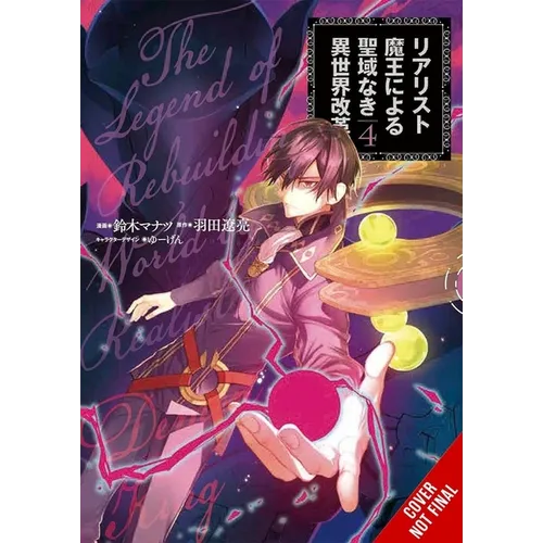 The Reformation of the World as Overseen by a Realist Demon King, Vol. 4 (Manga)