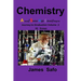 Chemistry: Journey to Graduation Volume 2: 33 Essays, A level/ SHS