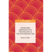 Heidegger, Reproductive Technology, & the Motherless Age