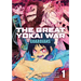 The Great Yokai War: Guardians Vol. 1