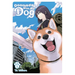 Doomsday with My Dog, Vol. 1