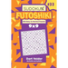 Sudoku Futoshiki - 200 Easy to Normal Puzzles 9x9 (Volume 33)