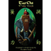 Tai Chi PENG Root Power Rising